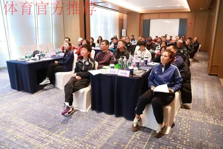 2025年中国足球协会国家女子足球队建设研讨会在肇庆召开