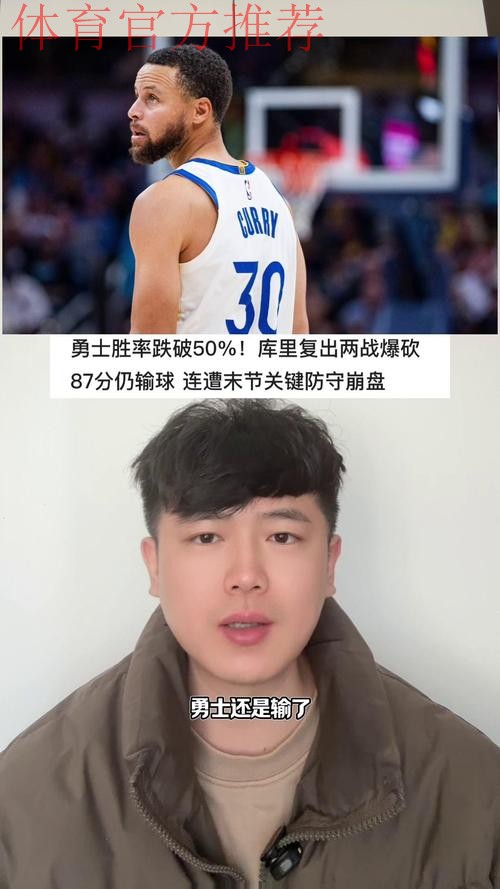 库里空砍48分 开拓者三胜勇士 库里空砍48分 开拓者三胜勇士