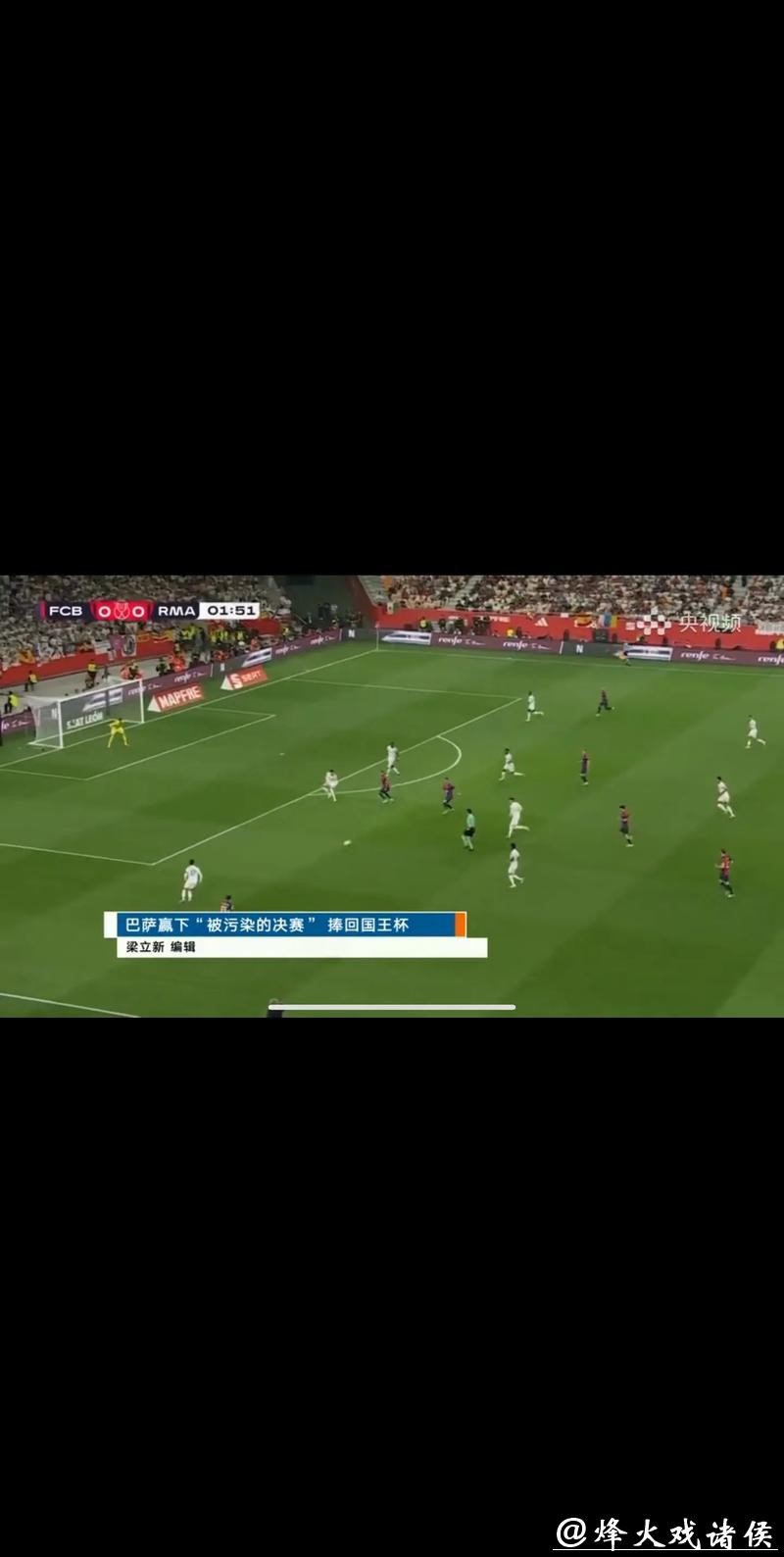 世界杯比分直播：看比赛不延迟
