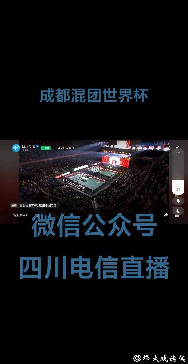 世界杯比分直播官方平台,权威直击 世界杯比分直播官方平台,权威直击