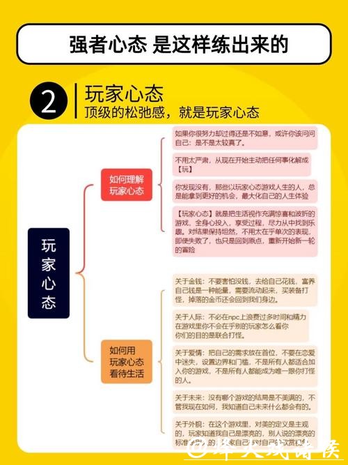 世界杯外围下注心态调整:胜负之间的心理战术 世界杯外围下注心态调整:胜负之间的心理战术