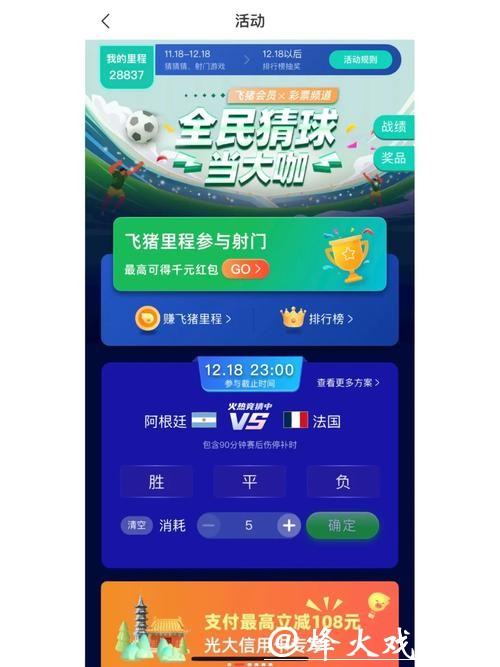 世界杯竞猜官网用户评价及真实体验 世界杯竞猜官网用户评价及真实体验